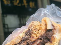 -清真·白记年糕(牛街北口店)