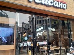 门面-Pelicana百利家炸鸡(江南西名店城店)