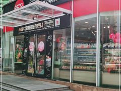 门面-85度C(深圳佳宁娜店)