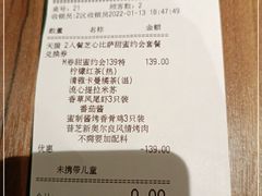 -必胜客(骡马市店)