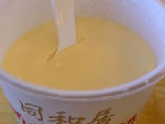 -同和居(什刹海店)