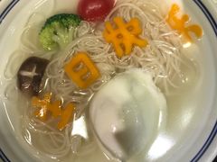 -亦家cake·0卡糖
