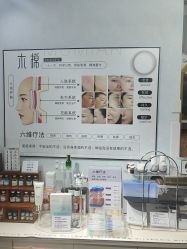 -木棉问题肌·肩颈·纹绣