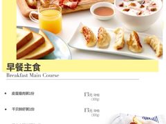 -必胜客(海滨店)