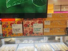 -HappyMiss花满楼·鲜花饼·鲜花茶·伴手礼(上海环球港店)