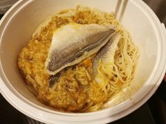 蟹黄鱼拌面-蟹黄鱼·深夜面馆(巨鹿路店)