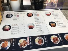 -BeauTea水仙(coco park店)