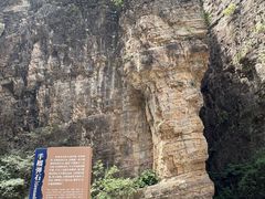 -龙门涧景区