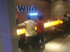 -威尔仕健身会所(古北1699店)