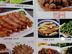 -牛街老爆肚满(牡丹园店)