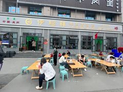 -伊穆祥牛肉面总店·清真