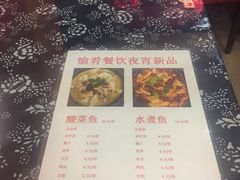-愉肴麻辣香锅(中山路店)