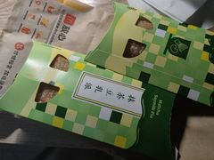 -麦当劳(四平路店)
