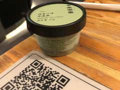 -湊湊火锅·茶憩(皇姑万象汇店)