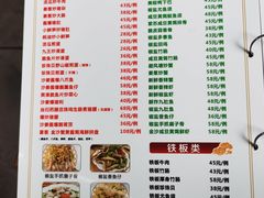 -南记食粥坊·宵夜大排档(岭南分店)