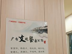 -真功夫(大德路店)
