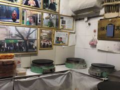 -清真西花市煎饼