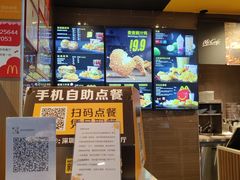 -麦当劳(皇岗路店)