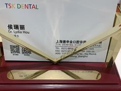 -TSK齿科德申会口腔门诊·联洋诊所
