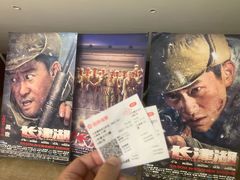 -新影联东环影城