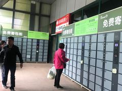 -永辉超市(鲁谷店)