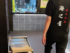 -海之屋韩式烤肉(海棠68环球美食街店)