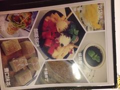 iphone_upload_pic-蜜糖甜品铺(朝一村民公寓店)