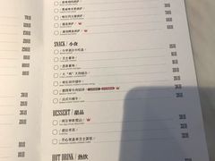 菜单-芳草地西式融合餐厅(回龙窝店)