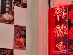 -子固路老南昌拌粉(天津瑞航广场店)