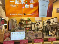 -迷客夏Milksha(无锡苏宁店)