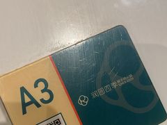 -润园四季椰子鸡火锅(南山海岸城店)