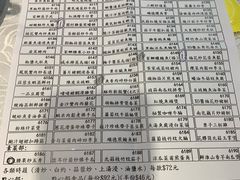 菜单-大荣华酒楼(元朗老店)