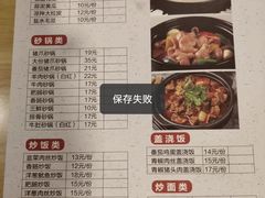 -大佬李砂锅(钱江财富广场店)