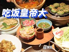 -吃饭皇帝大土家民族菜(正大广场店)