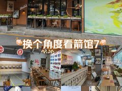 -道顺射箭·团建·骑射(张杨路店)