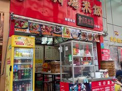 -黄河时装城(虎门店)