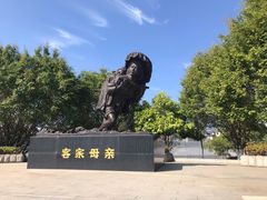 -中国客家博物馆