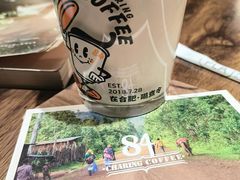 -查令84号咖啡馆(金大地1912东西街店)