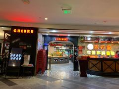 -吉布鲁牛排海鲜自助(339店)