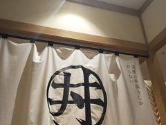 -牛気·越光米牛肉饭(水游城店)