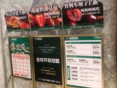 -亚马逊蒸汽活海鲜自助(LCM置汇旭辉广场店)