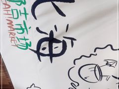 -椰椰大吉(海城店)