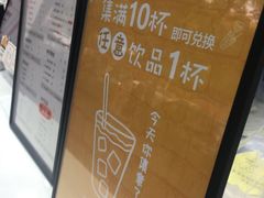 -古茗(西湖小和山店)