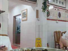-标记好食