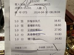 -白云宾馆·白云轩中餐厅·匠心手制