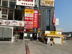 -大地影院(上海南汇店)