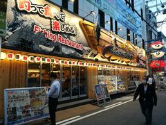 -ジャンボ釣船 つり吉(新世界店)