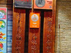 -英子补身汤(海兰路店)
