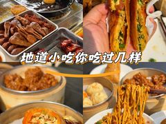 -兰溪十八浇(天一店)