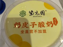 -紫光园(劲松店)